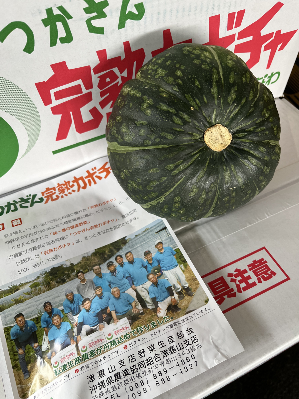 ５月１５日　青果市場情報！！