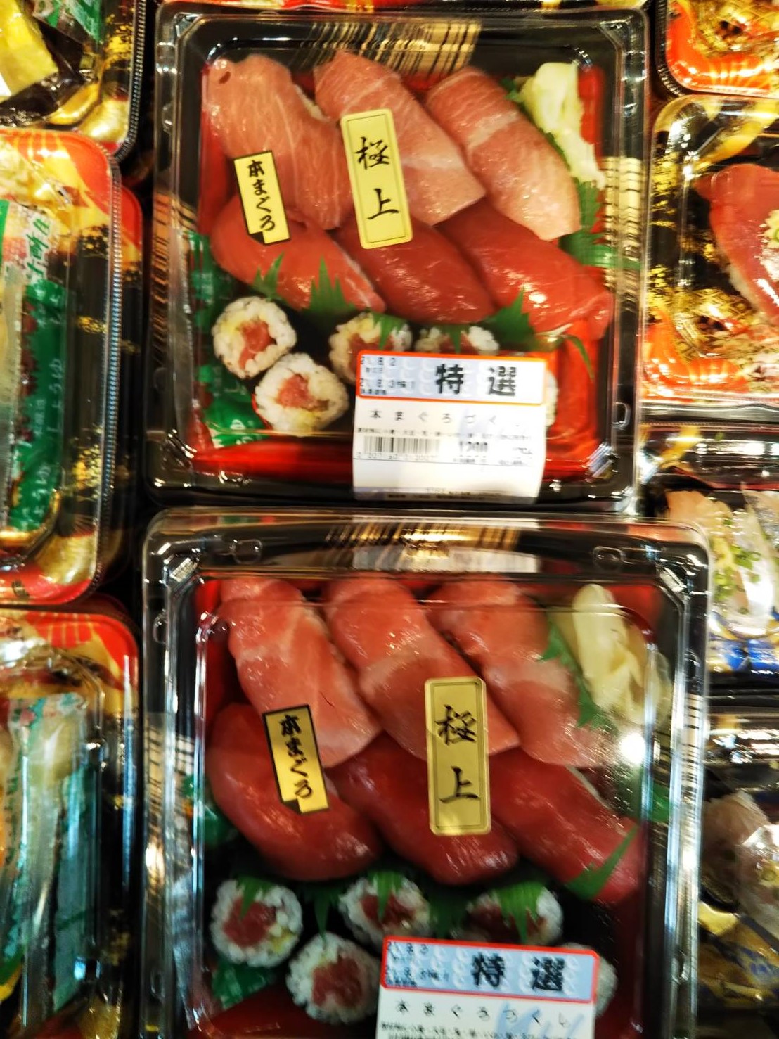 豊洲市場より入荷しました ちこ鯛 まながつお シタヒラメ 入谷店店長のおすすめ商品 ココスナカムラ