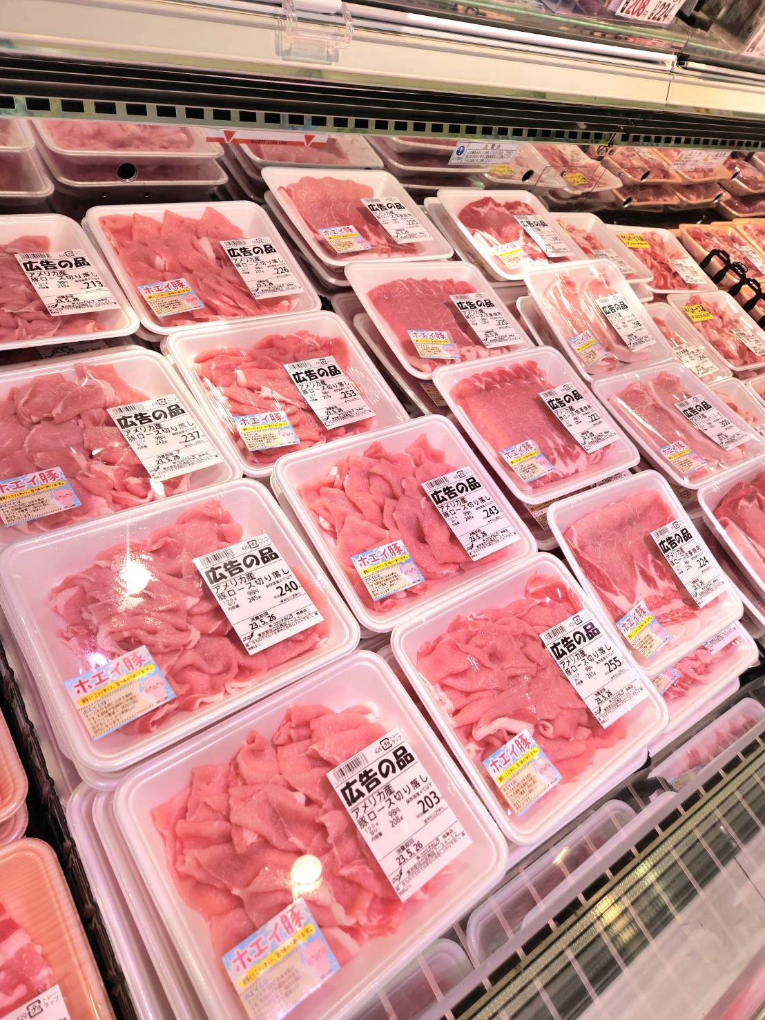 ５月２３日梅島店「精肉部より」本日のお買い得品のご案内です！ | おすすめ商品情報 | ココスナカムラ